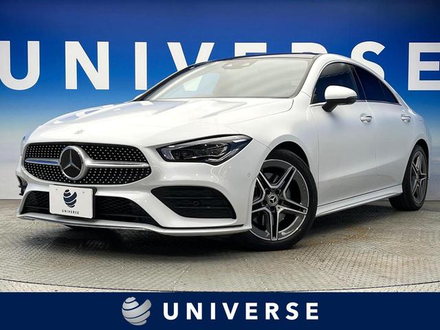 CLAクラス CLA200d AMGライン パノラミックスライディングルーフ アドバンスドPKG レザーエクスクルーシブPKG ナビゲーションPKG アンビエントライト アダプティブハイビームアシストプラス メルセデスミーコネクト 禁煙車(1枚目)