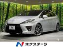 プリウス 愛知県 バックカメラ 禁煙車 スマートキー HIDヘッド ビルトインETC