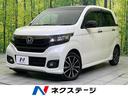 N-WGNカスタム 三重県 HIDヘッド クルコン オートライト オートエアコン Bluetooth