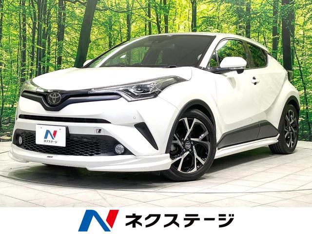 Ｃ－ＨＲ　愛知県 禁煙車　フルエアロ　ダイアトーンナビ　バックカメラ　衝突被害軽減システム