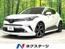 C-HR 愛知県 禁煙車 フルエアロ ダイアトーンナビ バックカメラ 衝突被害軽減システム
