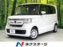 N-BOX 愛知県 SDナビ 電動スライドドア ドラレコ バックカメラ ETC