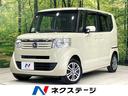 N-BOX 愛知県 禁煙車 電動ドア SDナビ ETC スマートキー オートエアコン