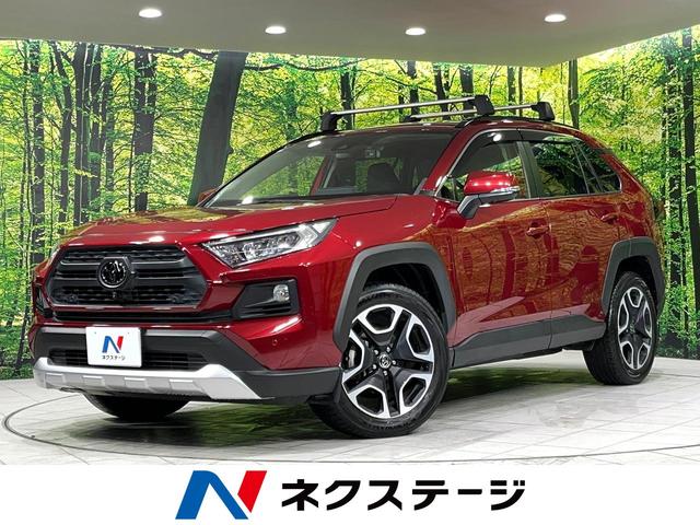 ＲＡＶ４　北海道 衝突軽減　レーダークルーズ　禁煙車　電動リアゲート　合皮シート　ドラレコ