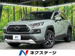 RAV4 アドベンチャー 4WD 純正10.5型ディスプレイオーディオ バックカメラ 寒冷地仕様 セーフティセンス レーダークルーズ ブラインドスポットモニター メモリー付パワーシート シートベンチレーション ETC2.0 中古車画像