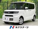 タント 北海道 電動スライドドア バックカメラ スマートアシスト 禁煙車 コーナーセンサ