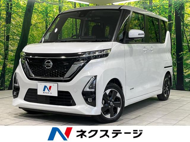 ルークス ハイウェイスター X 両側電動スライドドア 純正9型ナビ 全周囲カメラ ドラレコ ETC スマートキー&プッシュスタート オートエアコン オートライト LEDヘッドライト 純正14インチAW 禁煙車 衝突被害軽減装置(1枚目)