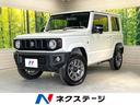 ジムニー 栃木県 バックカメラ 衝突被害軽減システム 禁煙車 ドラレコ スマートキー