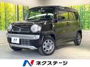 ハスラー 栃木県 衝突被害軽減システム 禁煙車 シートヒーター スマートキー