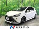 アクア 茨城県 バックカメラ ハーフレザーシート スマートキー HIDヘッド ETC