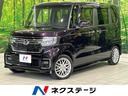 N-BOXカスタム 神奈川県 バックカメラ ホンダセンシング 禁煙車 シートヒーター