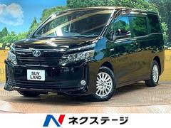 ヴォクシー ハイブリッドV 後席モニター 8型ナビ 両側パワスラ 7人乗り 禁煙車 シートヒーター クルコン LEDヘッド 純正15アルミ リアオートエアコン オートライト コーナーセンサー バックカメラ ETC フルセグTV 中古車画像
