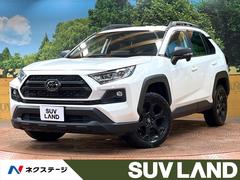 RAV4 アドベンチャー オフロードパッケージII 10型ディスプレイ パワーバックドア シートエアコン 寒冷地仕様 禁煙車 19インチAW バックカメラ セーフティセンス レーダークルーズ ブラインドスポットモニター Bluetooth ETC 中古車画像