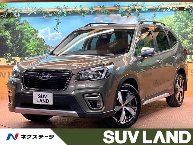 フォレスター アドバンス 禁煙車 フリップダウン 9型ナビ バックカメラ アイサイトVer3 レーダークルーズ 合皮シート シートヒーター ステアリングヒーター パワーシート LEDヘッド&フォグ 純正18インチアルミ ETC(1枚目)