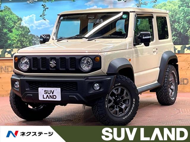 ジムニーシエラ JC 禁煙車 9型ナビ バックカメラ セーフティサポート 車線逸脱警報 クルコン シートヒーター ドラレコ ETC LEDヘッド 純正15インチアルミ フルセグTV スマートキー オートライト(1枚目)