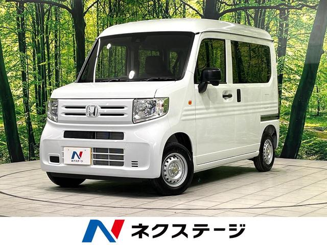 Ｎ－ＶＡＮ　和歌山県 届出済未使用車　ホンダセンシング　アダプティブクルーズコントロール