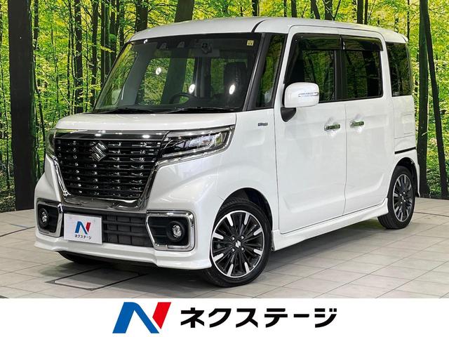 スペーシアカスタム　兵庫県 セーフティサポート　ＳＤナビ　アダプティブクルコン　両側電動スライドドア