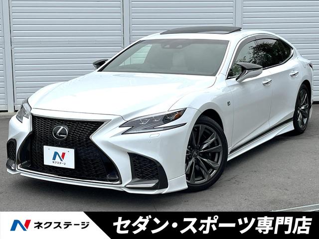 LS（レクサス）ＬＳ５００　Ｆスポーツ　ＴＲＤエアロ＆マフラー　ムーンルーフ　デジタルインナーミラー　純正１２．３インチナビ　パノラミックビュー　プリクラッシュセーフティ　レーダークルーズ　ウルトラスエードコンビスポーツシート　パドルシフト 中古車画像