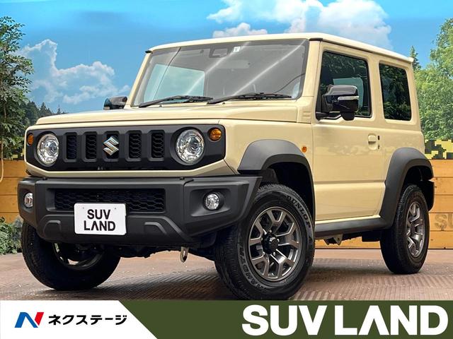 ジムニーシエラ　大阪府 スズキセーフティーサポート　クルーズコントロール　カロッツェリア８型ナビ