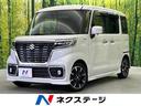スペーシアカスタム 和歌山県 純正8型ナビ 全周囲カメラ 禁煙車 デュアルセンサーブレーキサポート