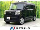スペーシア 大阪府 禁煙車 SDナビ バックカメラ セーフティサポート スマートキー ETC