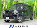 ハスラー 宮崎県 衝突被害軽減システム 禁煙車 コーナーセンサー スマートキー