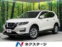 エクストレイル 秋田県 4WD 衝突軽減 全周囲カメラ 純正ナビ プロパイロット シートヒーター