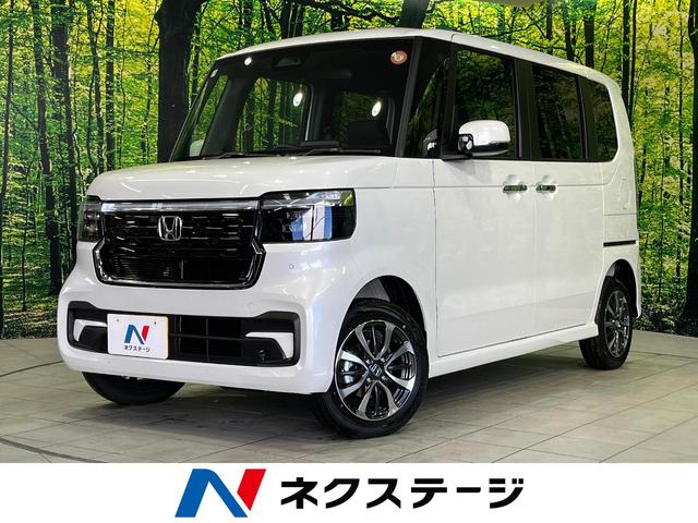 Ｎ－ＢＯＸカスタム　岩手県 届出済未使用車　電動スライドドア　ホンダセンシング　アダプティブクルーズ