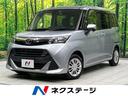タンク 福島県 両側電動ドア 8型ナビ バックカメラ 衝突軽減装置 禁煙車 ドラレコ