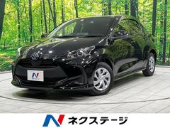 ヤリス ハイブリッドX 純正8型ナビ バックカメラ 衝突軽減装置 レーダークルーズ 禁煙車 ドラレコ レーンキープ ETC オートハイビーム 誤発進抑制機能 オートライト オートエアコン Bluetooth AM FM再生 中古車画像