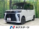 タント 宮城県 禁煙車 ターボ 両側電動スライドドア 純正10型ナビ 衝突軽減装置