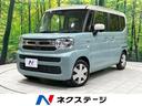 スペーシア 鳥取県 両側電動ドア SDナビ バックカメラ セーフティサポート 禁煙車