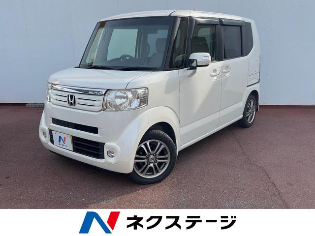 Ｎ－ＢＯＸ　岡山県 片側電動スライドドア　横滑り防止装置　スマートキー　オートエアコン