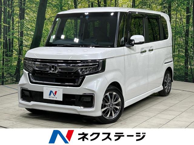 Ｎ－ＢＯＸカスタム　岡山県 電動スライド　純正８インチナビ　バックカメラ　ホンダセンシング