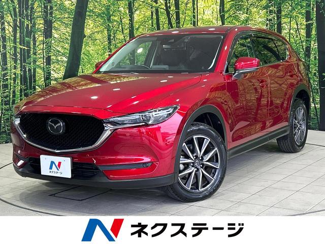 ＣＸ－５　岡山県 ディーゼル　マツダコネクトナビ　バックカメラ