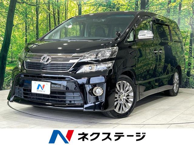 ヴェルファイア　山口県 ９型ナビ　フリップダウンモニター　バックカメラ　両側パワスラ　禁煙車