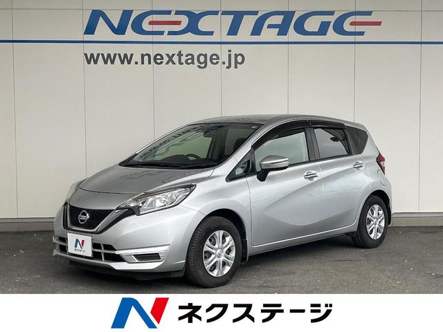 ノート　山梨県 バックカメラ　衝突被害軽減システム　禁煙車　スマートキー　ＬＥＤヘッド