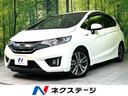 フィットハイブリッド 長野県 純正ナビ バックカメラ 禁煙車 スマートキー LEDヘッド ETC