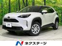 ヤリスクロス 新潟県 4WD 純正ディスプレイオーディオ バックカメラ 衝突被害軽減システム
