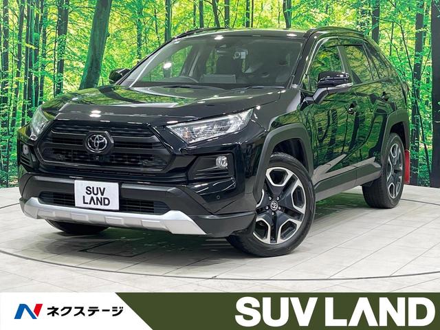 ＲＡＶ４　千葉県 禁煙車　純正ディスプレイオーディオ　全周囲カメラ　衝突被害軽減