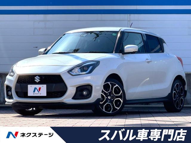 スイフトスポーツ(スズキ) ベースグレード　禁煙車　全方位モニター　純正８インチＳＤナビ　ＥＴＣ２．０　運転席シートヒーター　スマートキー　デジタルルームミラー　クルーズコントロール　ＬＥＤヘッドライト　純正１７インチアルミホイール 中古車画像