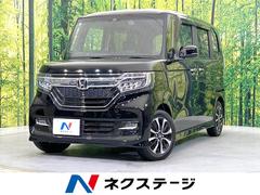 N-BOXカスタム G・Lホンダセンシング 電動スライドドア SDナビ バックカメラ 衝突被害軽減システム レーダークルーズ ドラレコ スマートキー LEDヘッド ETC 純正14インチアルミ オートハイビーム 車線逸脱警報 オートライト 中古車画像