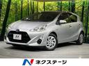 アクア 愛知県 純正ナビ 衝突軽減 禁煙車 バックカメラ ETC ドライブレコーダー