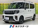 スペーシアギア 愛知県 届出済未使用車 メーカー9型ナビ 全周囲カメラ 両側電動スライド
