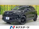 ライズ 愛知県 純正9型DA 衝突軽減装置 Bluetooth ETC ドラレコ