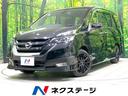 セレナ 愛知県 禁煙車 特別仕様車 ハンズフリー両側電動ドア 純正9インチナビ