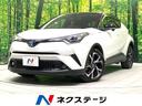 C-HR 愛知県 衝突被害軽減システム レーダークルーズ BSM ハーフレザー ドラレコ