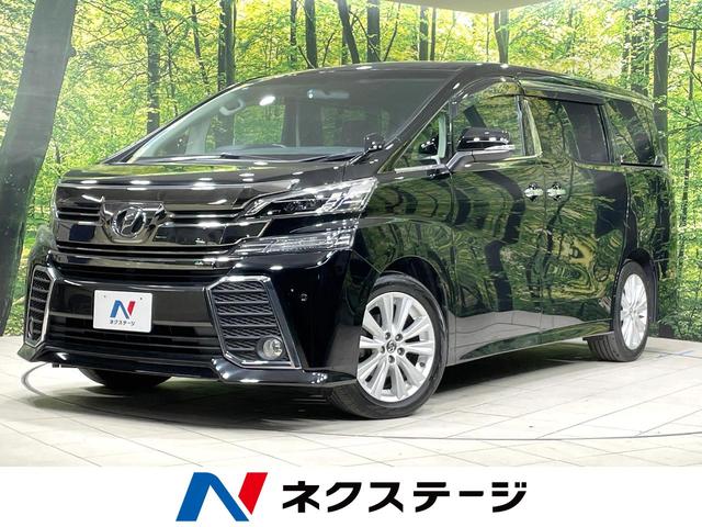 ヴェルファイア　愛知県 純正ＳＤナビ　後席モニター　バックカメラ　禁煙車　スマートキー　ＥＴＣ