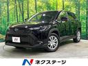 カローラクロス 北海道 純正ナビ付DA バックカメラ 衝突被害軽減 車線逸脱警報 レークル