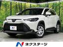 カローラクロス 北海道 純正8型ナビ バックカメラ 寒冷地仕様 衝突軽減ブレーキ ハンドルヒータ